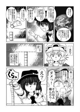 ブレインシュガー预览图3.jpg