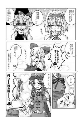 七色の発情期预览图1.jpg