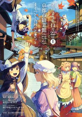 合同展会目录2025