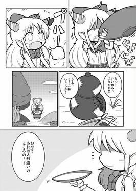 可愛い子（お）には旅をさせろ！（未完成）预览图1.jpg