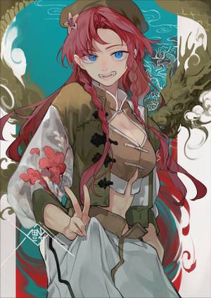 外来韦编11 risui插画画廊 07.jpg
