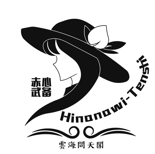 文件:天子雲海問天閣logo.png