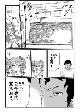 女苑ちゃんの逆バニーが見たいんじゃ预览图2.jpg
