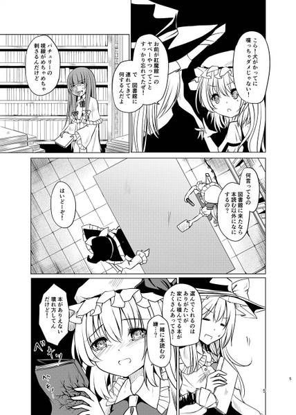 文件:彩色の星空预览图3.jpg