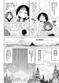 2025年1月29日 (三) 19:21版本的缩略图