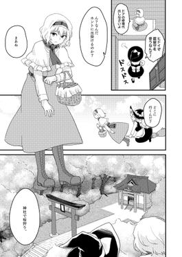 猫に遊ばれ花が舞う预览图3.png