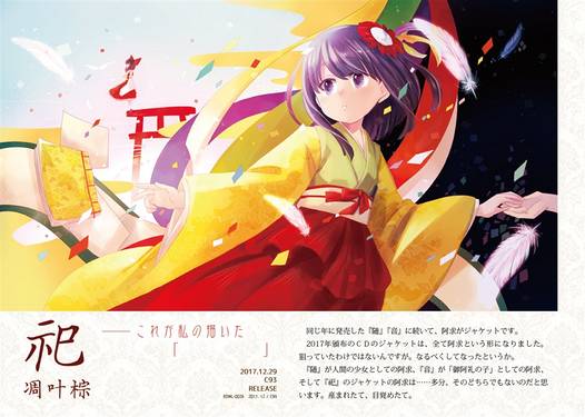 綜纏-空五倍詞色-预览图4.jpg