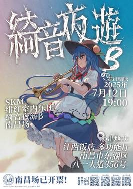 第5届