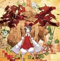 響奏-きょうそう-