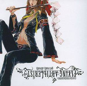 FLYING ARTILLERIST - get ready, already.封面.jpg