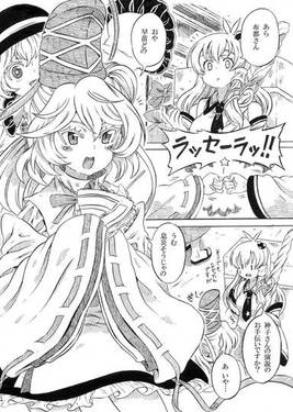 LOTUS LAND LIFE 1／2【half】预览图1.jpg