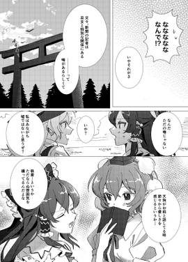 PureBluff the autumn volume(上)预览图3.jpg