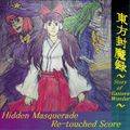 Retouched Score ~ Story of Eastern Wonder 封面图片