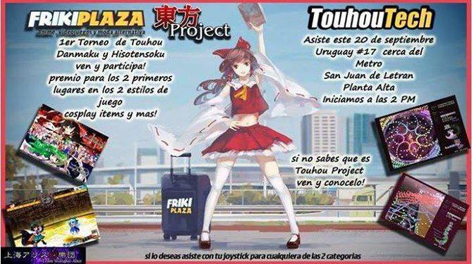 TouhouTech 1 Mexico City宣传图1.jpg