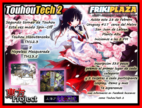 TouhouTech 2 Mexico City宣传图1.png