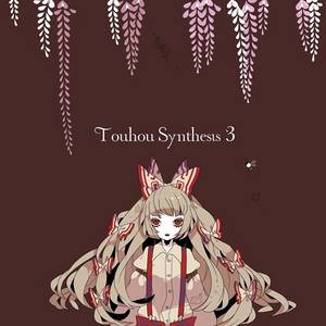 Touhou Synthesis 3封面.jpg