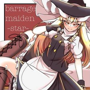 barrage maiden-star-封面.jpg