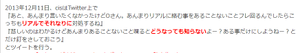 cis的警告.png