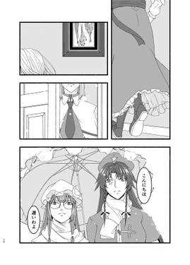fragile（イズミ屋。）预览图2.jpg