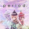 period 封面图片