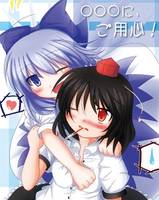 〇〇〇に、ご用心！