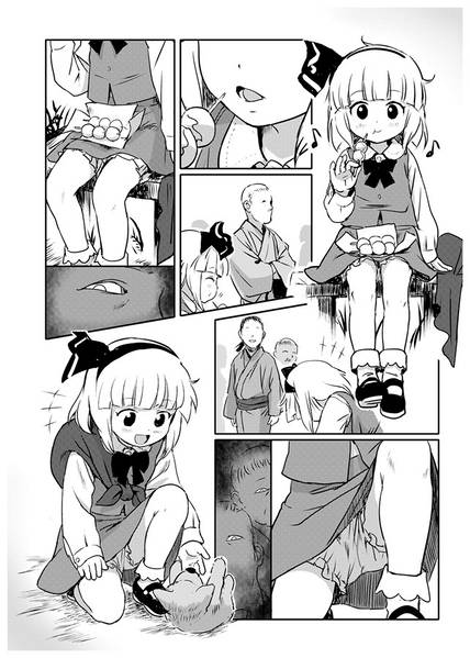 文件:あぶないよ！ようむちゃん！预览图1.jpg