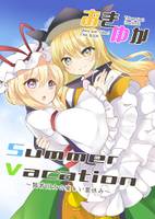おきゆかSummerVacation