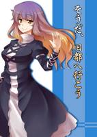 そうだ、旧都へ行こう
