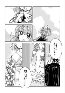 そばかすとれもんいろ预览图7.jpg