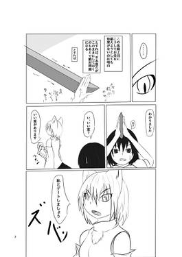 てんぐあいびき预览图5.jpg