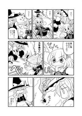 ぱちゅるみゃ！预览图2.jpg