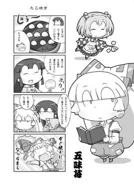 もこよん7预览图1.jpg
