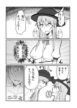 アルテンシ ナイテンシ预览图2.jpg