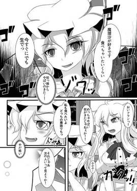 フランインタビュー？预览图8.jpg
