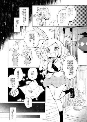 ロンリーマジックスマイリードレス预览图7.jpg