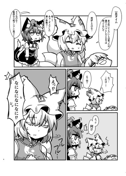 文件:幽体離脱キャンディ预览图4.png