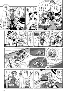 恋思のグルメ総集編预览图2.jpg