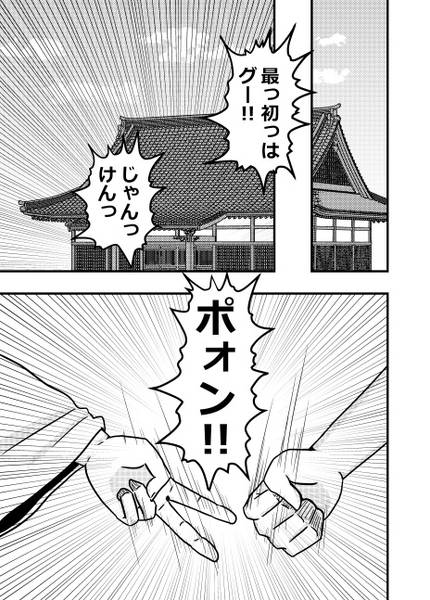 文件:愛されナズーリン预览图1.jpg