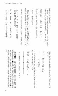 有閑少女隊 総集編３预览图4.jpg