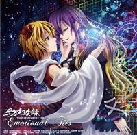 東方幻奏録*09 Emotional Ties