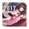 東方project 2017同人デスクカレンダー Immagine di Copertina