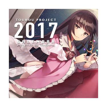 東方project 2017同人デスクカレンダー预览图1.jpg