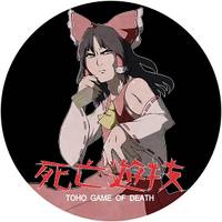 死亡遊技 TOHO GAME OF DEATH