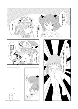 死神裁判预览图3.png