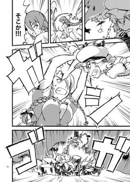 燃えよメイリン 死亡遊戯3 VOICE of RED预览图4.jpg