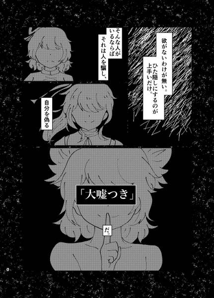 文件:犬鬼灯预览图4.jpg