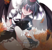 神風 - Piano & Vocal Version -