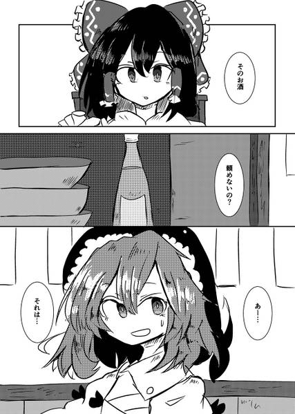 文件:約束（斜度四十度）预览图1.jpg
