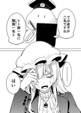 茫漠にて霞みゆく预览图1.jpg