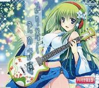 辿り着く君の道標